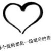 杨洋老公