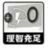 黟